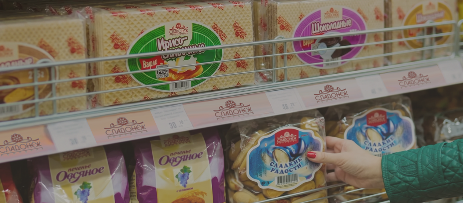 Выпуск продукции под ТМ «Сладонеж»